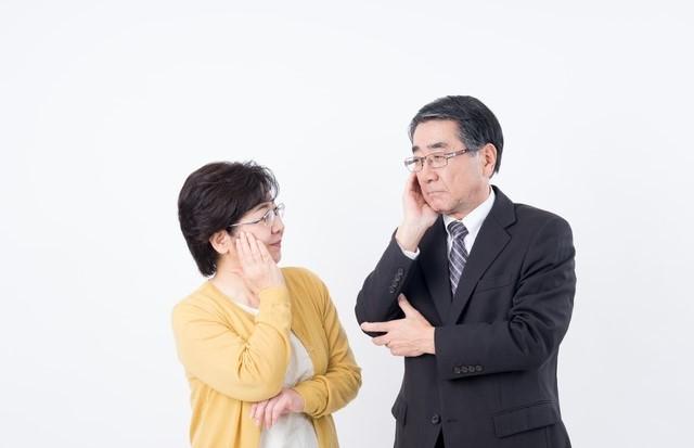 優遇されている相続税の配偶者の税額軽減とは
