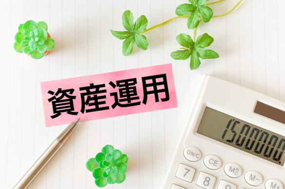 資産運用の種類は？医療法人にもおすすめの方法を紹介