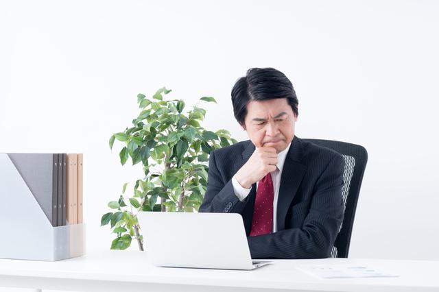 役員退職金が減額される?!